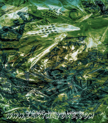 De Materiae 47 - Variation 6 - Art numérique, Photographie de Jean-Luc Labrette